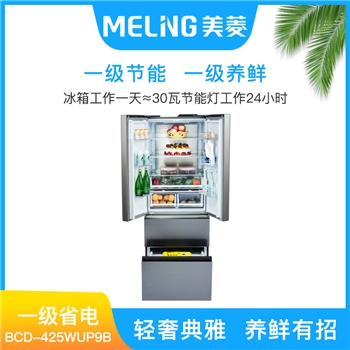 美菱(MELING)425升 法式多门冰箱 一级能效 双变频智能 风冷无霜 杀菌净味