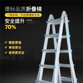 小巨人梯子多功能家用折叠伸缩梯铝合金加厚人字梯升降工程梯