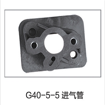 G40-5-5进气管