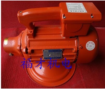 上海龙波插入式单相1.5KW插入式混凝土振动器振动泵
