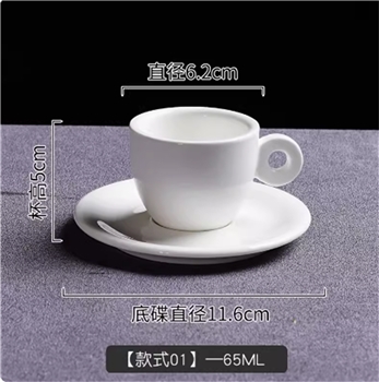 意式浓缩咖啡杯碟60ml商用欧式简约纯白色陶瓷小咖啡杯子