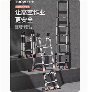 人字梯伸缩梯子不锈钢家用多功能铝合金行走梯工程便携折叠梯子