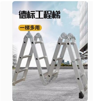 拓宇铝合金多功能折叠梯子工程家用梯人字梯升降伸缩梯合金折叠梯