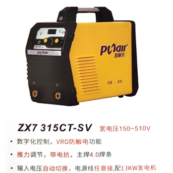 工业手工焊 ZX7 315CT-SV